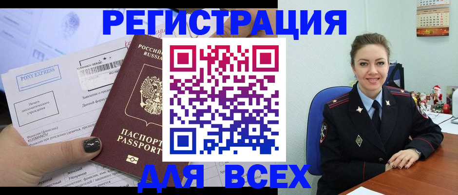 регистрация для дет. сада в Котельниче