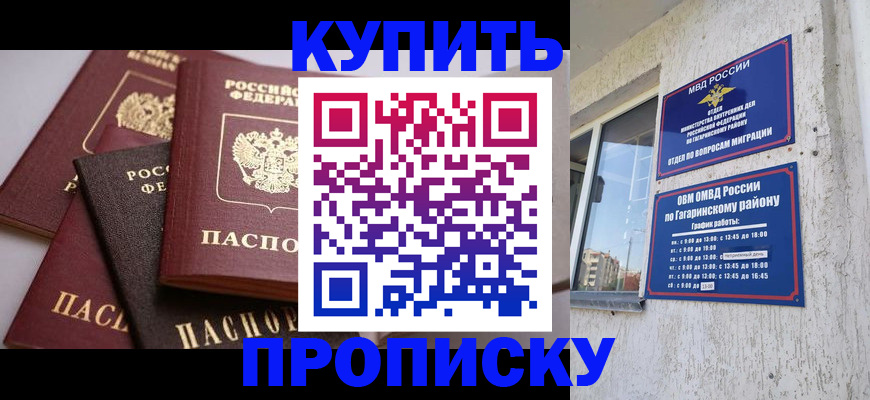 найти адрес прописки в Котельниче